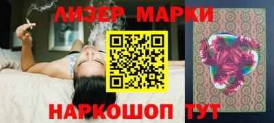 экстази Апшеронск