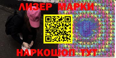 марки lsd Апшеронск