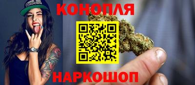 шишки Апрелевка