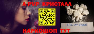 прущие крисы Аргун