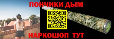 шишки Апрелевка