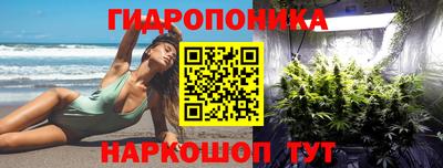 марки lsd Апшеронск