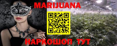 меф Аргун