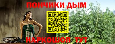 шишки Апрелевка