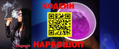 шишки Апрелевка