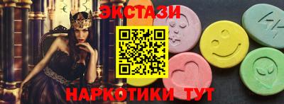 меф Аргун