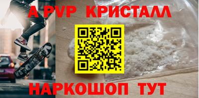 экстази Апшеронск