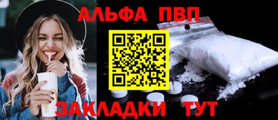 шишки Апрелевка