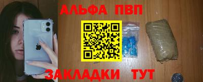 экстази Апшеронск