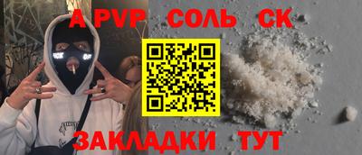 шишки Апрелевка