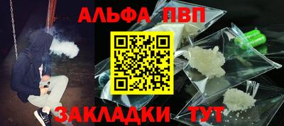 марки lsd Апшеронск