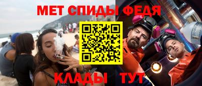 меф Аргун
