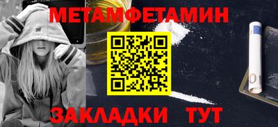 шишки Апрелевка