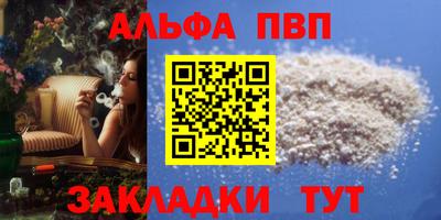 прущие крисы Аргун