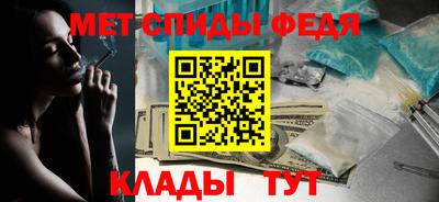 меф Аргун