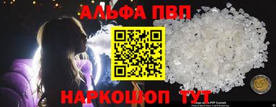 экстази Апшеронск