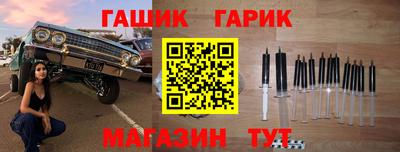 шишки Апрелевка
