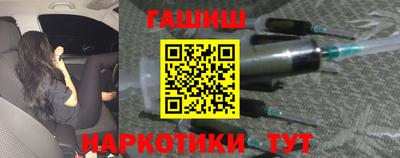 шишки Апрелевка