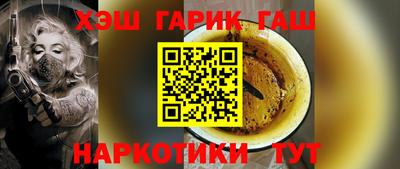 экстази Апшеронск