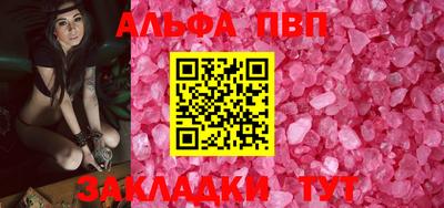 меф Аргун