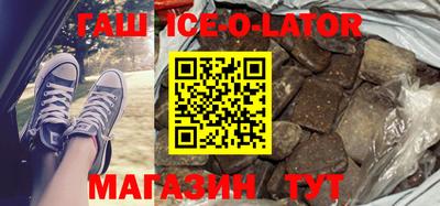 экстази Апшеронск