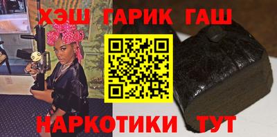 шишки Апрелевка