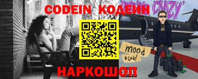 меф Аргун