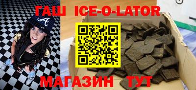 экстази Апшеронск