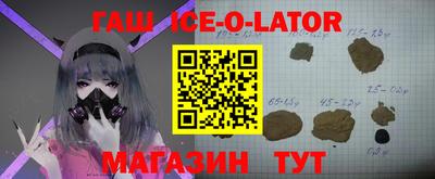 шишки Апрелевка