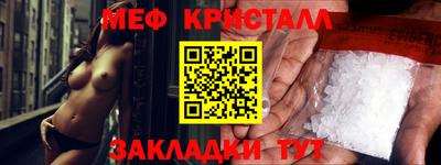 меф Аргун