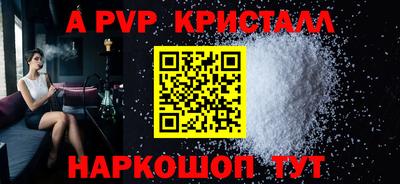 синтетический гашиш Гагарин
