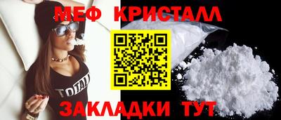 меф Аргун