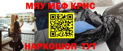 экстази Апшеронск