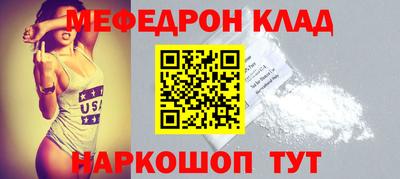 прущие крисы Аргун