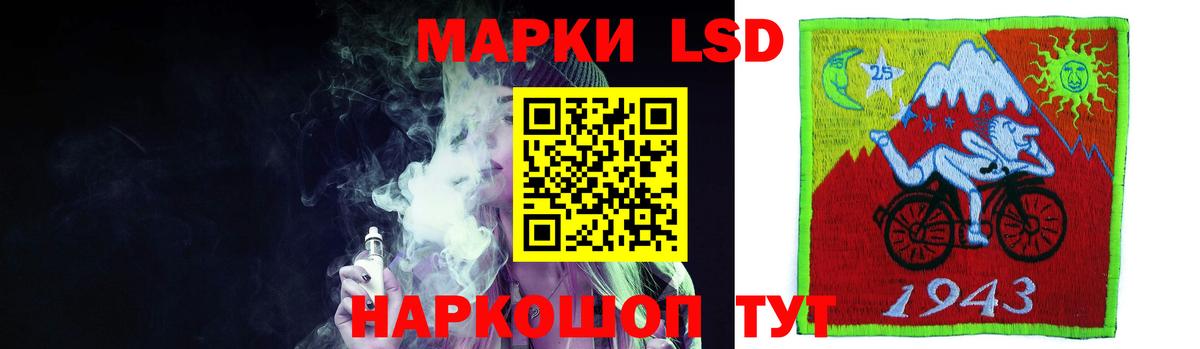 Лсд 25 экстази ecstasy Богданович