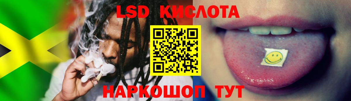 LSD-25 экстази кислота Богданович