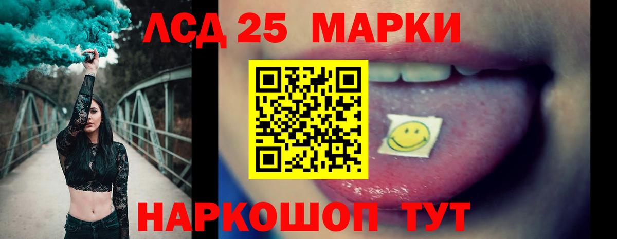 Лсд 25 экстази ecstasy  LSD-25 экстази  Богданович  Вход с VPN  Лсд 25 экстази ecstasy 