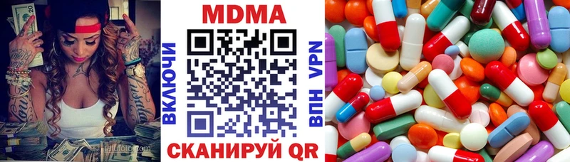 MDMA Molly  Богданович 