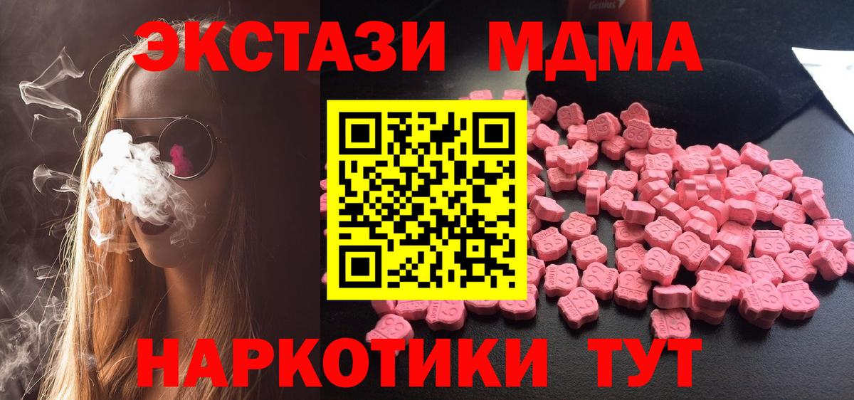 МДМА молли Богданович