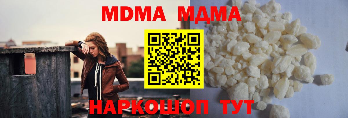 MDMA  Богданович  MDMA VHQ 