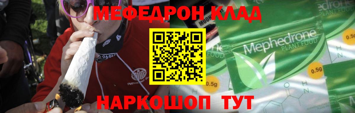 МЕФ мука Богданович