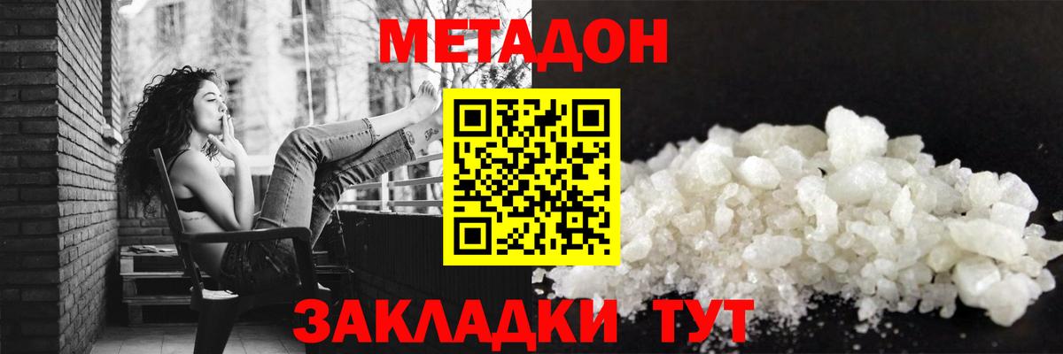 Богданович  Каннабис  Купить наркоту  ГАШ  Мефедрон кристаллы  COCAIN  Альфа ПВП СОЛЬ кристаллы 