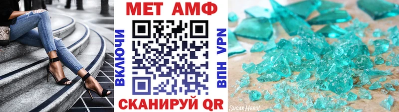 Метамфетамин кристалл  продажа наркотиков  Богданович 