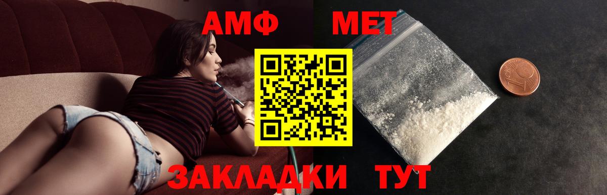 Первитин пудра Богданович
