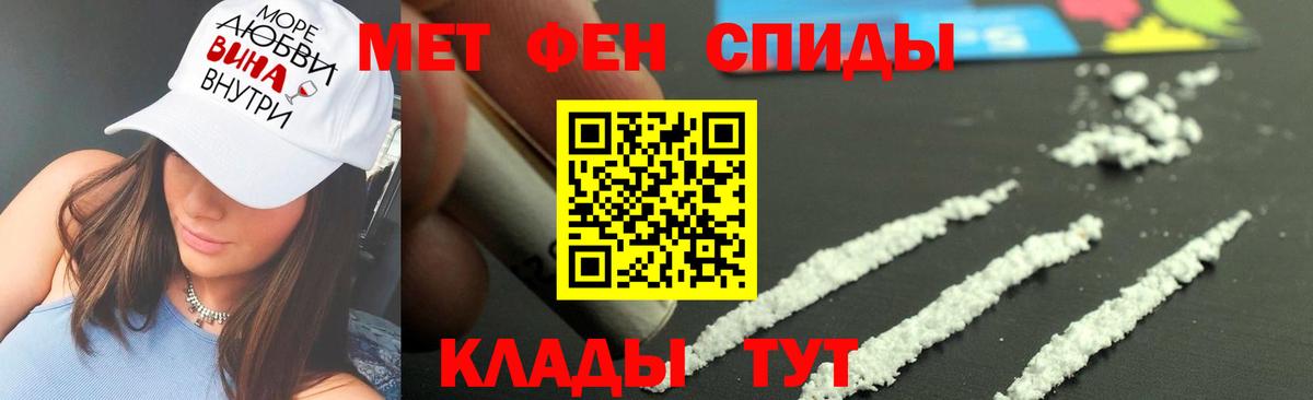 МЕТАМФЕТАМИН Декстрометамфетамин 99.9% Богданович