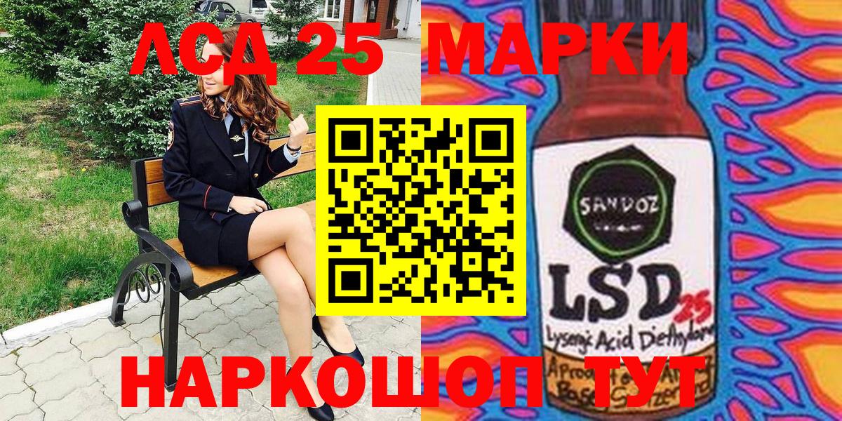 Марки N-bome 1500мкг  Марки N-bome 1500мкг  Богданович 