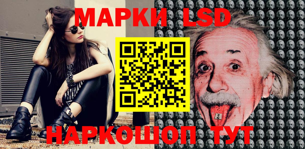 Богданович  Марки 25I-NBOMe 1,8мг  Марки 25I-NBOMe 1,8мг  Вход с VPN 