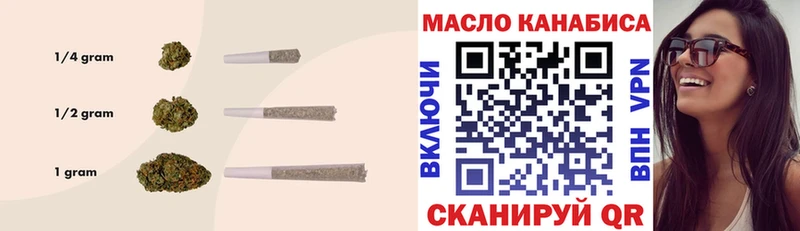 OMG как зайти  Богданович  ТГК концентрат 