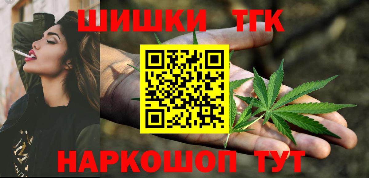 Шишки марихуана Bruce Banner  Канабис ГИДРОПОН  Шишки марихуана THC 21%  Богданович 