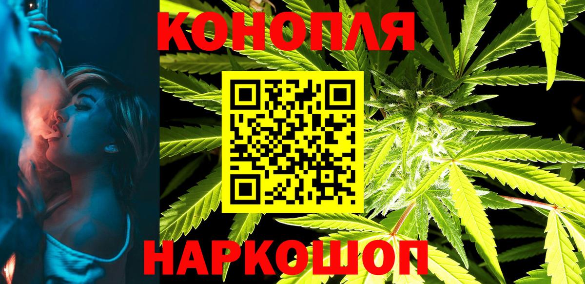 Марихуана Amnesia  Шишки марихуана VHQ  Вход с VPN  Каннабис Bruce Banner  Богданович  Шишки марихуана ГИДРОПОН 